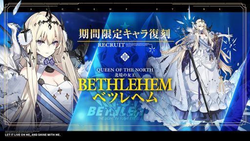 画像ギャラリー No.013のサムネイル画像 / 「白夜極光」の1周年記念生放送番組“啓光作戦会議”で紹介された情報を公開
