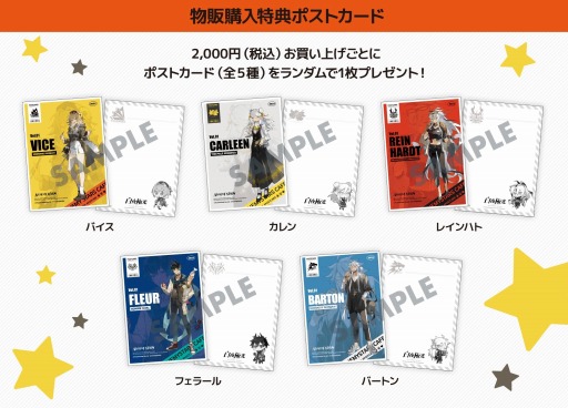 画像ギャラリー No.007のサムネイル画像 / 「白夜極光」コラボカフェ“cafe 白夜極光 in E-DINER”が6月15日より期間限定オープン