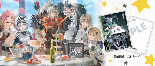 画像ギャラリー No.009のサムネイル画像 / 「白夜極光」コラボカフェ“cafe 白夜極光 in E-DINER”が6月15日より期間限定オープン