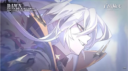 画像ギャラリー No.003のサムネイル画像 / 「白夜極光」と「ペルソナ5 ザ・ロイヤル」のコラボが決定。アプリの1周年を記念したテーマソングのミュージックビデオも公開に