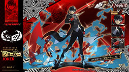 画像ギャラリー No.007のサムネイル画像 / 「白夜極光」×「ペルソナ5 ザ・ロイヤル」のコラボイベントが開催中。ジョーカーやヴァイオレットらが限定キャラとして参戦