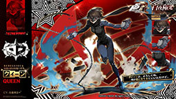 画像ギャラリー No.009のサムネイル画像 / 「白夜極光」×「ペルソナ5 ザ・ロイヤル」のコラボイベントが開催中。ジョーカーやヴァイオレットらが限定キャラとして参戦