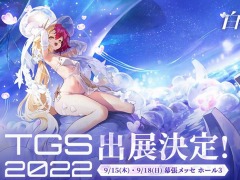 ［TGS2022］「白夜極光」全キャラクター入りのアカウントで試遊プレイが可能に。大川ぶくぶ氏描き下ろしイラスト入りうちわも配布中