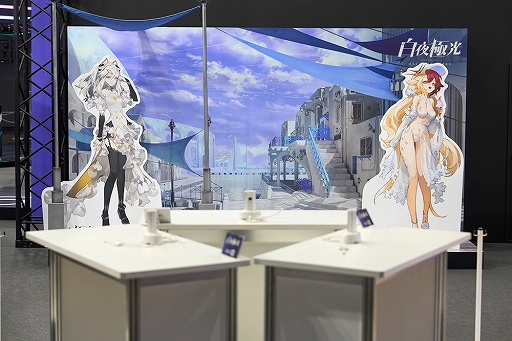 画像ギャラリー No.002のサムネイル画像 / 「白夜極光」,TGS2022ブースレポートを公開