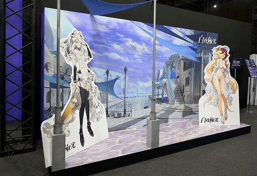 画像ギャラリー No.007のサムネイル画像 / 「白夜極光」,TGS2022ブースレポートを公開