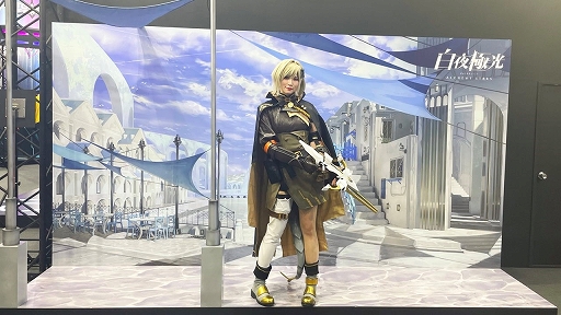 画像ギャラリー No.011のサムネイル画像 / 「白夜極光」,TGS2022ブースレポートを公開