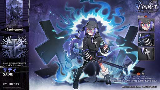 画像ギャラリー No.004のサムネイル画像 / 「白夜極光」，ハロウィンイベント“ホラーを止めるな！”開催中。限定記念メダル「記録する眼」の獲得チャンス