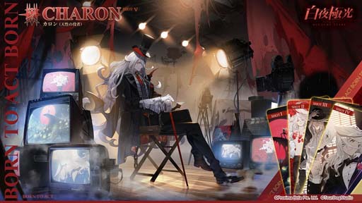 画像ギャラリー No.005のサムネイル画像 / 「白夜極光」，ハロウィンイベント“ホラーを止めるな！”開催中。限定記念メダル「記録する眼」の獲得チャンス