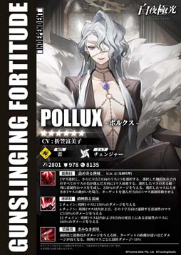 画像ギャラリー No.009のサムネイル画像 / 「白夜極光」，ハロウィンイベント“ホラーを止めるな！”開催中。限定記念メダル「記録する眼」の獲得チャンス