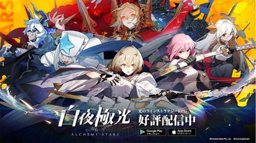 画像ギャラリー No.012のサムネイル画像 / 「白夜極光」，ハロウィンイベント“ホラーを止めるな！”開催中。限定記念メダル「記録する眼」の獲得チャンス