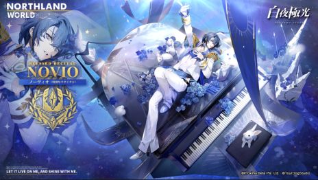 画像ギャラリー No.006のサムネイル画像 / 「白夜極光」で1.5周年イベント“漂泊の星空――天穹に響く楽章”が本日から開催。プロデューサーとなり，アイドルを育成するイベントも