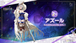 画像ギャラリー No.022のサムネイル画像 / 「白夜極光」1.5周年放送を総まとめ。フェラール,アズール,ヴィック,ヒイロ,エルシー,ゴルディがバンドを結成?