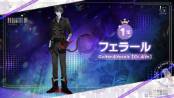 画像ギャラリー No.023のサムネイル画像 / 「白夜極光」1.5周年放送を総まとめ。フェラール,アズール,ヴィック,ヒイロ,エルシー,ゴルディがバンドを結成?