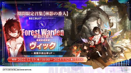 画像ギャラリー No.026のサムネイル画像 / 「白夜極光」1.5周年放送を総まとめ。フェラール,アズール,ヴィック,ヒイロ,エルシー,ゴルディがバンドを結成?