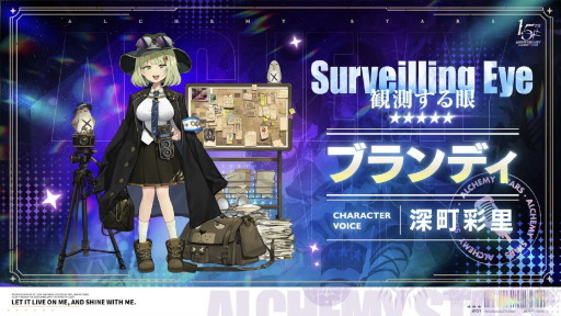 画像ギャラリー No.027のサムネイル画像 / 「白夜極光」1.5周年放送を総まとめ。フェラール,アズール,ヴィック,ヒイロ,エルシー,ゴルディがバンドを結成?