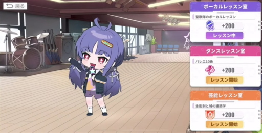 画像ギャラリー No.034のサムネイル画像 / 「白夜極光」1.5周年放送を総まとめ。フェラール,アズール,ヴィック,ヒイロ,エルシー,ゴルディがバンドを結成?