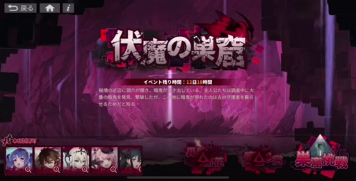 画像ギャラリー No.036のサムネイル画像 / 「白夜極光」1.5周年放送を総まとめ。フェラール,アズール,ヴィック,ヒイロ,エルシー,ゴルディがバンドを結成?
