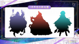 画像ギャラリー No.042のサムネイル画像 / 「白夜極光」1.5周年放送を総まとめ。フェラール,アズール,ヴィック,ヒイロ,エルシー,ゴルディがバンドを結成?