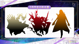 画像ギャラリー No.044のサムネイル画像 / 「白夜極光」1.5周年放送を総まとめ。フェラール,アズール,ヴィック,ヒイロ,エルシー,ゴルディがバンドを結成?