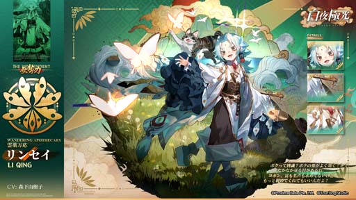 画像ギャラリー No.005のサムネイル画像 / 「白夜極光」，光霊お試しステージなど盛りだくさん，イベント“海を刻みて舟は行く”開催中