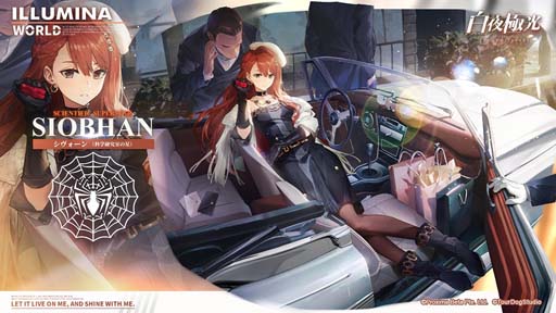 画像ギャラリー No.007のサムネイル画像 / 「白夜極光」，光霊お試しステージなど盛りだくさん，イベント“海を刻みて舟は行く”開催中