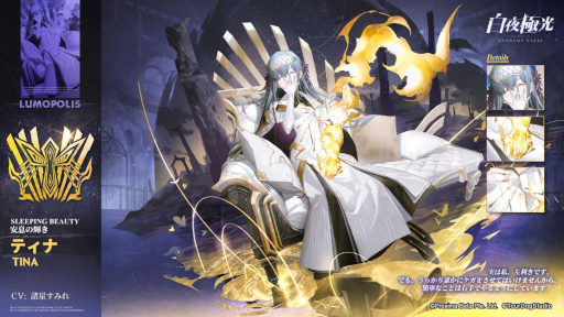 画像ギャラリー No.002のサムネイル画像 / 「白夜極光」,自由恋愛をテーマにしたイベント“告白は裁きの前に”を開催