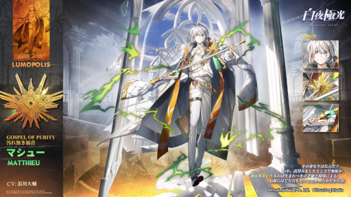 画像ギャラリー No.004のサムネイル画像 / 「白夜極光」,自由恋愛をテーマにしたイベント“告白は裁きの前に”を開催