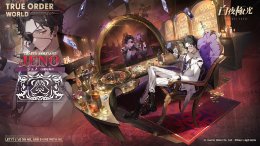 画像ギャラリー No.005のサムネイル画像 / 「白夜極光」,自由恋愛をテーマにしたイベント“告白は裁きの前に”を開催