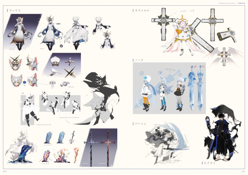 画像ギャラリー No.002のサムネイル画像 / 「白夜極光 公式アート&シナリオブック」,本日発売。設定イラストや第一部メインストーリーの振り返りなどを掲載