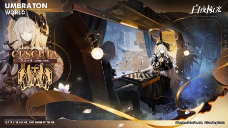 画像ギャラリー No.010のサムネイル画像 / 「白夜極光」でイベント“墜ちた啓明の光”を開始。新光霊の★6インゲル，★6レオ，★5アナトリアが登場