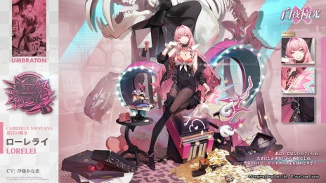 画像ギャラリー No.007のサムネイル画像 / 「白夜極光」，イベント「峡谷の楽園〜蝶と花火の約束〜」が開催に。新たな★6光霊ローレライ，セナ，新着水着コーデが登場