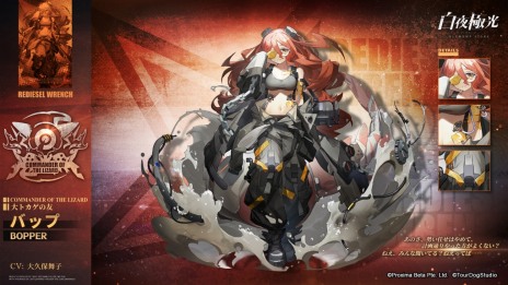 画像ギャラリー No.009のサムネイル画像 / 「白夜極光」，イベント「峡谷の楽園〜蝶と花火の約束〜」が開催に。新たな★6光霊ローレライ，セナ，新着水着コーデが登場