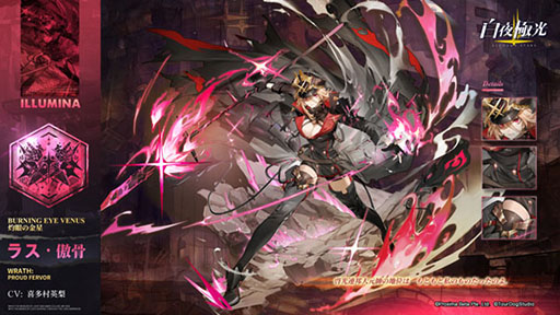 画像ギャラリー No.002のサムネイル画像 / 「白夜極光」，イベント「日没線上の交響曲」が開催中