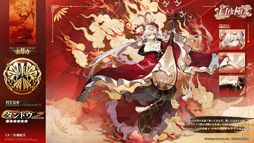 画像ギャラリー No.009のサムネイル画像 / 「白夜極光」,小林さんちのメイドラゴンとの復刻コラボイベントを開催中
