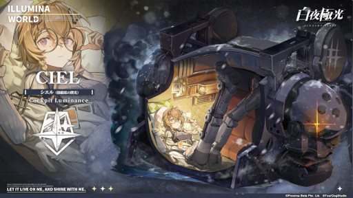 画像ギャラリー No.004のサムネイル画像 / 「白夜極光」,イベント「濁心を流れる毒」を開催中