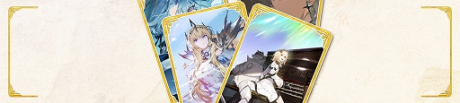 画像ギャラリー No.004のサムネイル画像 / 「白夜極光」，蘇った龍州大陸を探求する期間限定イベント金鱗春に厄を祓うを開催中