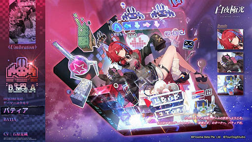 画像ギャラリー No.002のサムネイル画像 / 「白夜極光」,ゲームを題材としたイベント「コードネーム:B」を6月12日まで開催