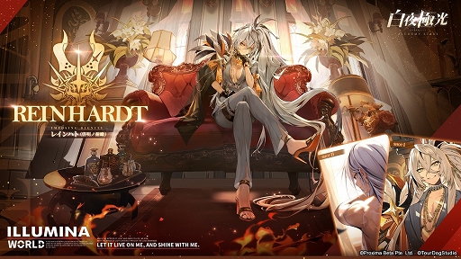 画像ギャラリー No.009のサムネイル画像 / 「白夜極光」，期間限定イベント「逆心の燃え絶ゆる日」を開催中。3周年記念コンサートの動画は7月3日に公開決定