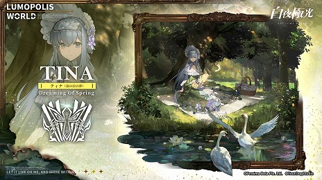 画像ギャラリー No.011のサムネイル画像 / 「白夜極光」3周年を記念するアニバーサリーアップデートを実施。新光霊ビクトリア・墓歌，ネイルス・祭礼，ヴィルヘルム参戦