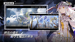 白夜極光
