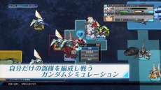 画像ギャラリー No.007のサムネイル画像 / PS4/Switch「SDガンダム ジージェネレーション クロスレイズ プラチナムエディション」が3月25日に発売。各種DLCを収録した決定版