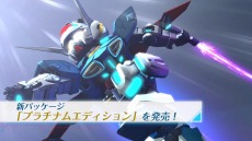 画像ギャラリー No.019のサムネイル画像 / PS4/Switch「SDガンダム ジージェネレーション クロスレイズ プラチナムエディション」が3月25日に発売。各種DLCを収録した決定版