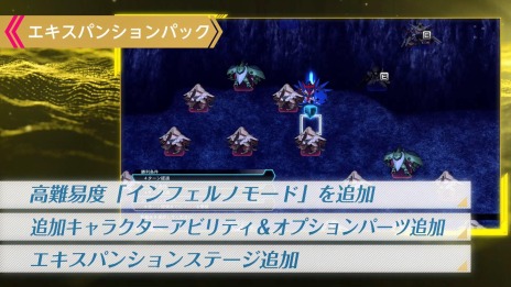 画像ギャラリー No.023のサムネイル画像 / PS4/Switch「SDガンダム ジージェネレーション クロスレイズ プラチナムエディション」が3月25日に発売。各種DLCを収録した決定版