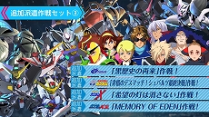 画像ギャラリー No.013のサムネイル画像 / PS4/Switch用ソフト「SDガンダム ジージェネレーション クロスレイズ プラチナムエディション」が本日発売