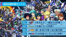 画像ギャラリー No.014のサムネイル画像 / PS4/Switch用ソフト「SDガンダム ジージェネレーション クロスレイズ プラチナムエディション」が本日発売