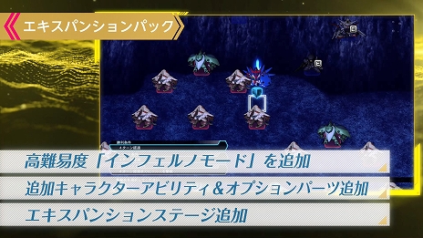 画像ギャラリー No.017のサムネイル画像 / PS4/Switch用ソフト「SDガンダム ジージェネレーション クロスレイズ プラチナムエディション」が本日発売