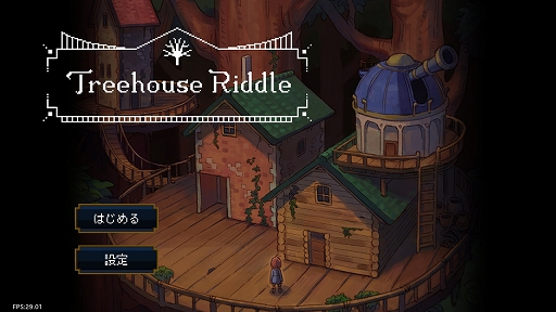 画像ギャラリー No.001のサムネイル画像 / パズルADV「Treehouse Riddle」，ニンテンドーeショップとSteamで配信開始