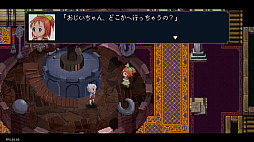 画像ギャラリー No.002のサムネイル画像 / パズルADV「Treehouse Riddle」，ニンテンドーeショップとSteamで配信開始