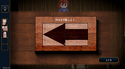 画像ギャラリー No.003のサムネイル画像 / パズルADV「Treehouse Riddle」，ニンテンドーeショップとSteamで配信開始