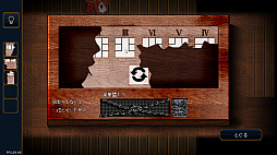画像ギャラリー No.012のサムネイル画像 / パズルADV「Treehouse Riddle」，ニンテンドーeショップとSteamで配信開始